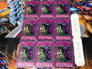 Fake Trap B3 2nd period ver 3 rare set of 9 tera