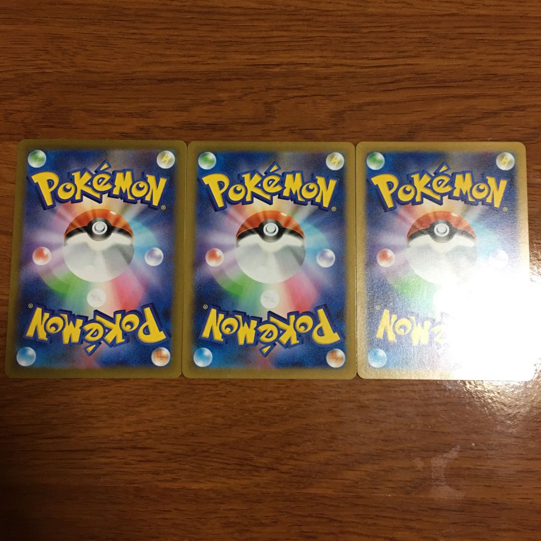 Pokémon Card Energy Loto 3-card set 060/067