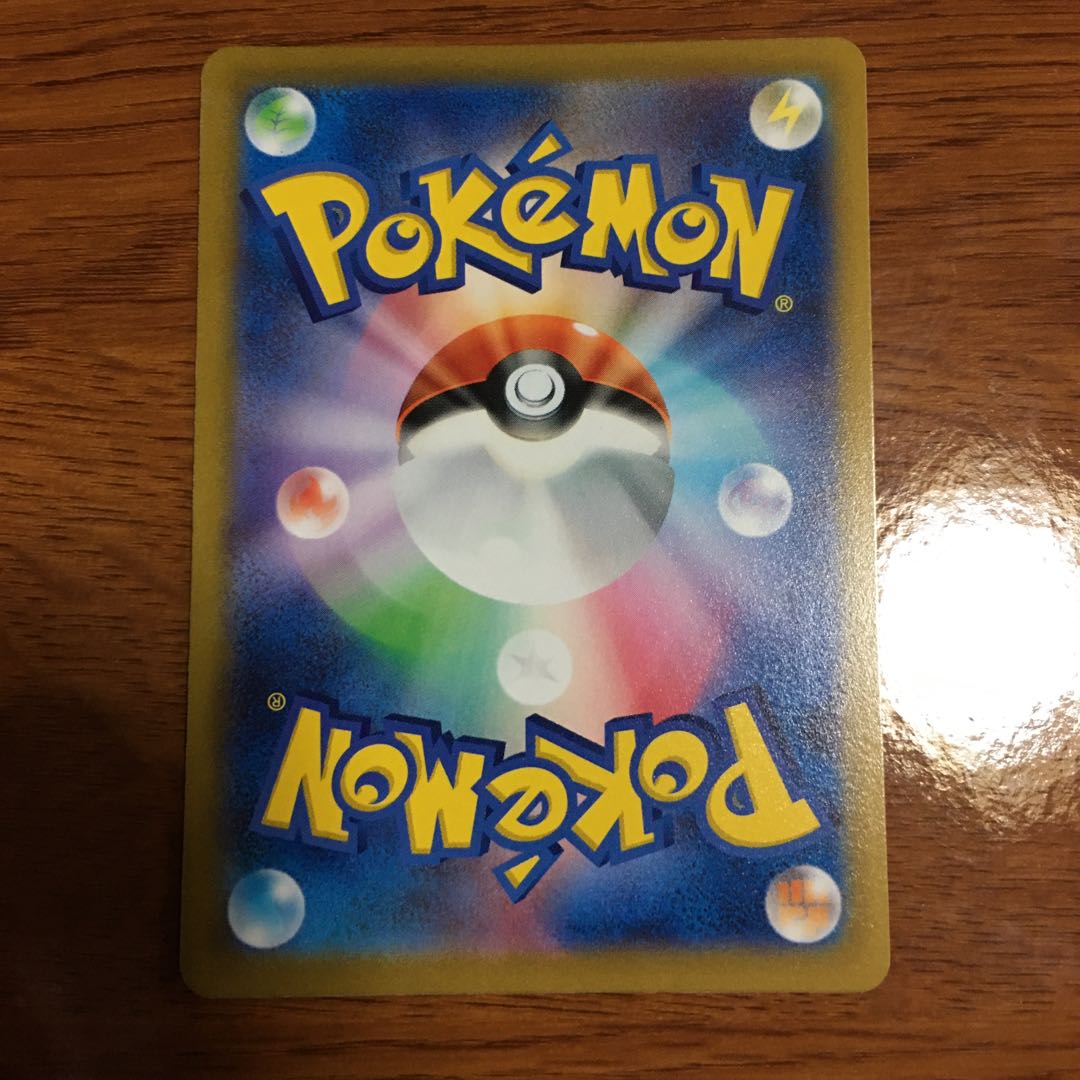 Pokémon Card Box of Woe 066/071