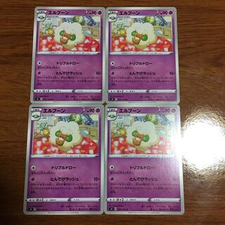 ポケモンカード　エルフーン　4枚セット　050/100