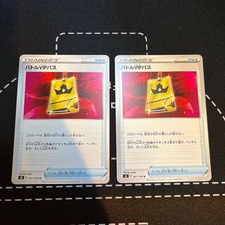 バトルVIPパス U 091/100 1枚