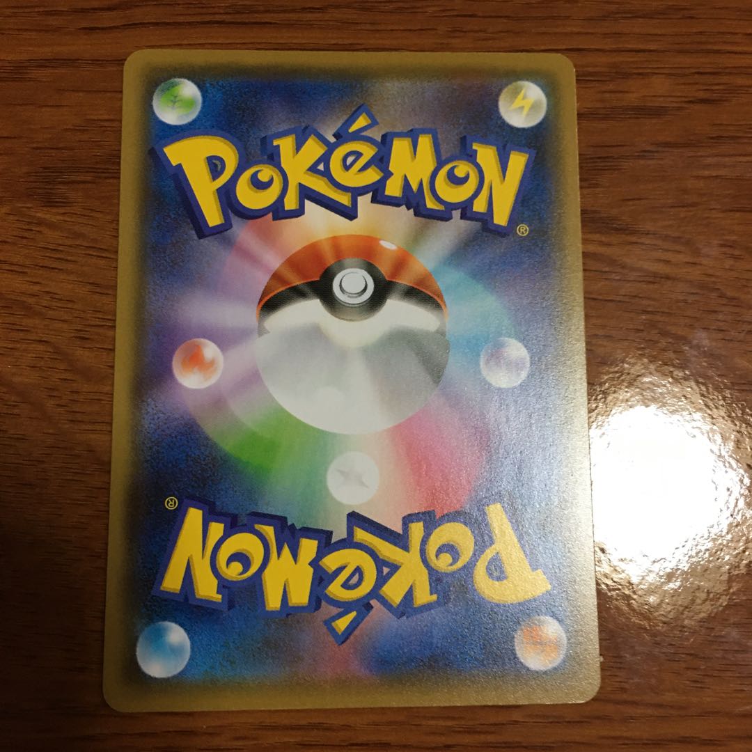 Pokemon Card Progressive Shake 060/069