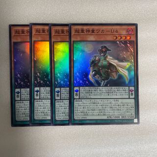 Psychic Heavy Goddaughter Waka-U4 Super Rare JP006