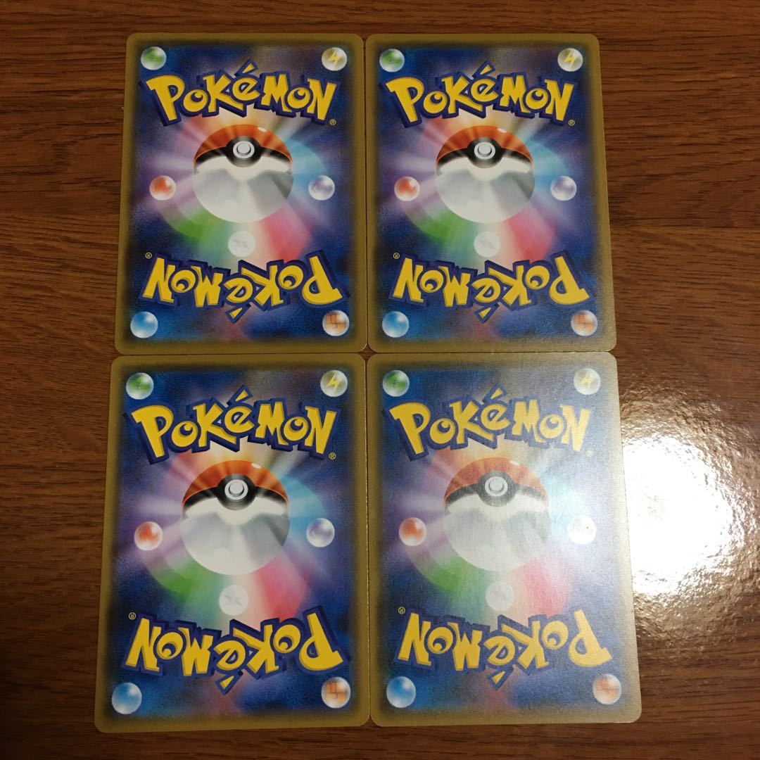 Pokémon Card Ichigeki Energy 4-Card Set 070/070