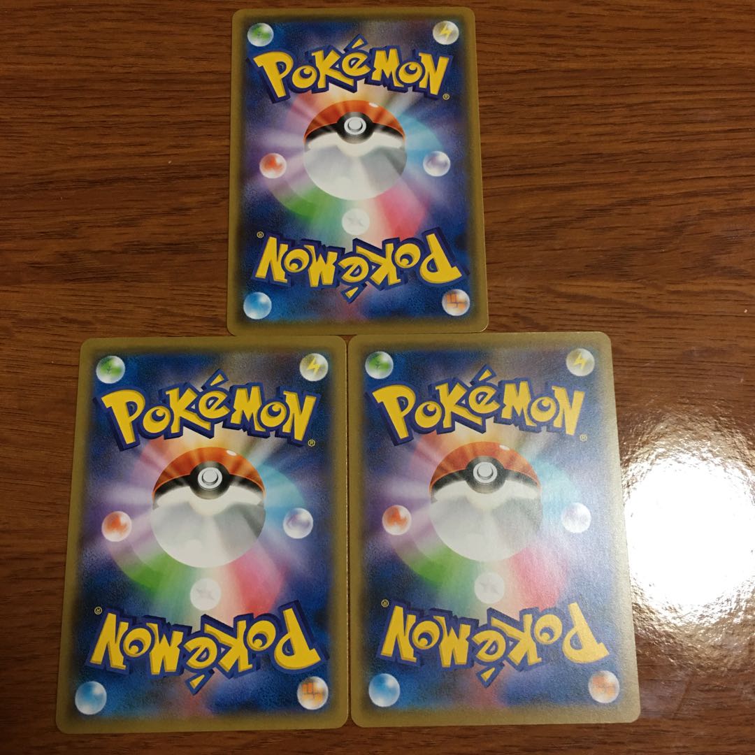 Pokémon Card Vigor Jar, set of 3 062/070