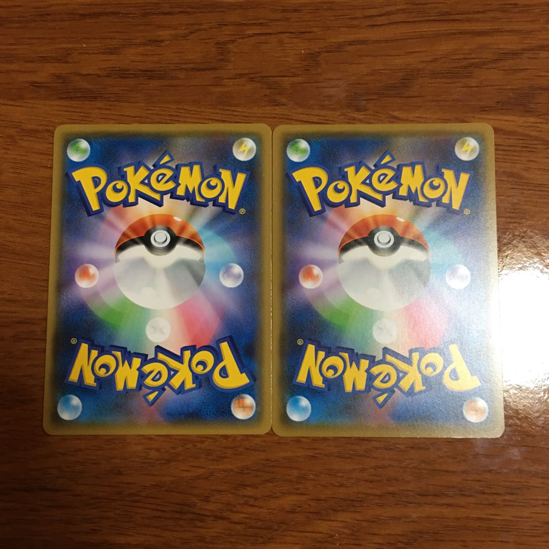 Pokémon Card Brick Energy Set of 2 070/070