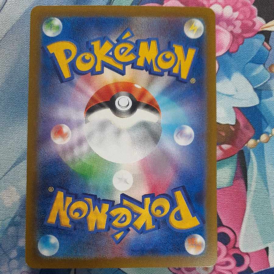 ネストボール UR 107/078