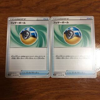 Pokémon Card Featherball, set of 2 063/067