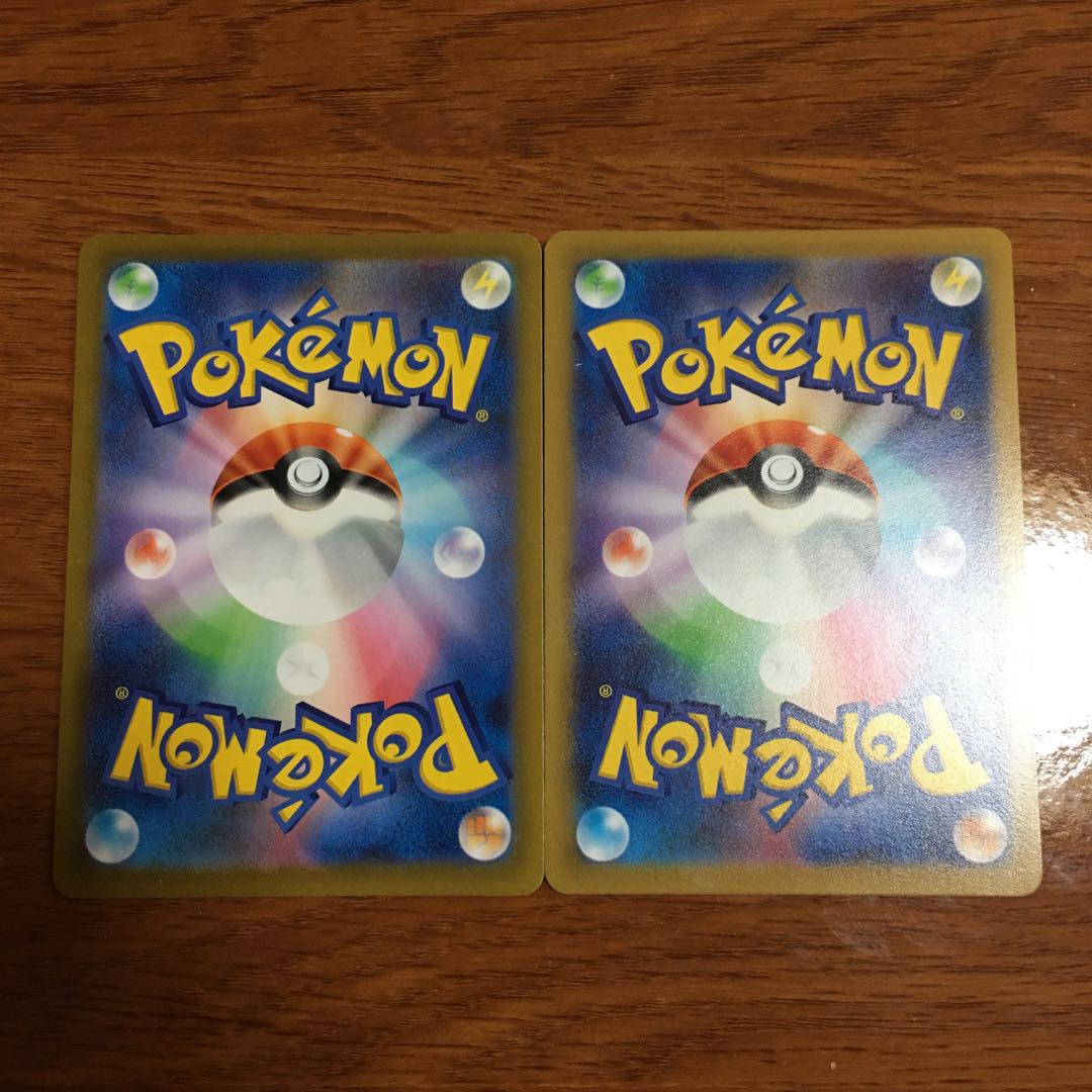 Pokémon Card Featherball, set of 2 063/067