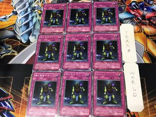 Robbin' Goblin ME 2nd period ver 2 rare set of 9 tera