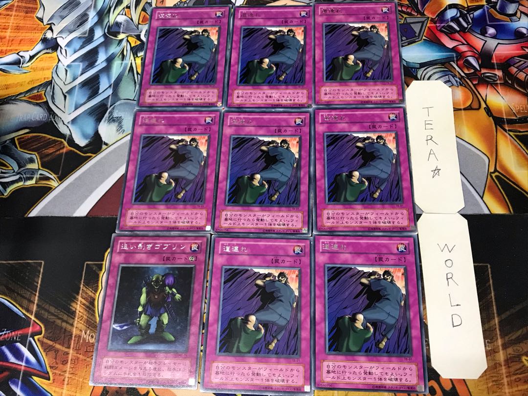 Michizure TB 2nd period ver 1 rare set of 9 tera