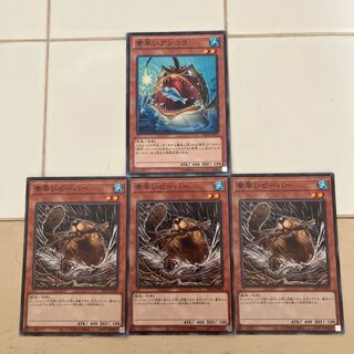 Nimble Beaver Normal x3