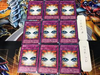 Shadow of Eyes TB 2nd period ver 2 rare set of 9 cards Tera