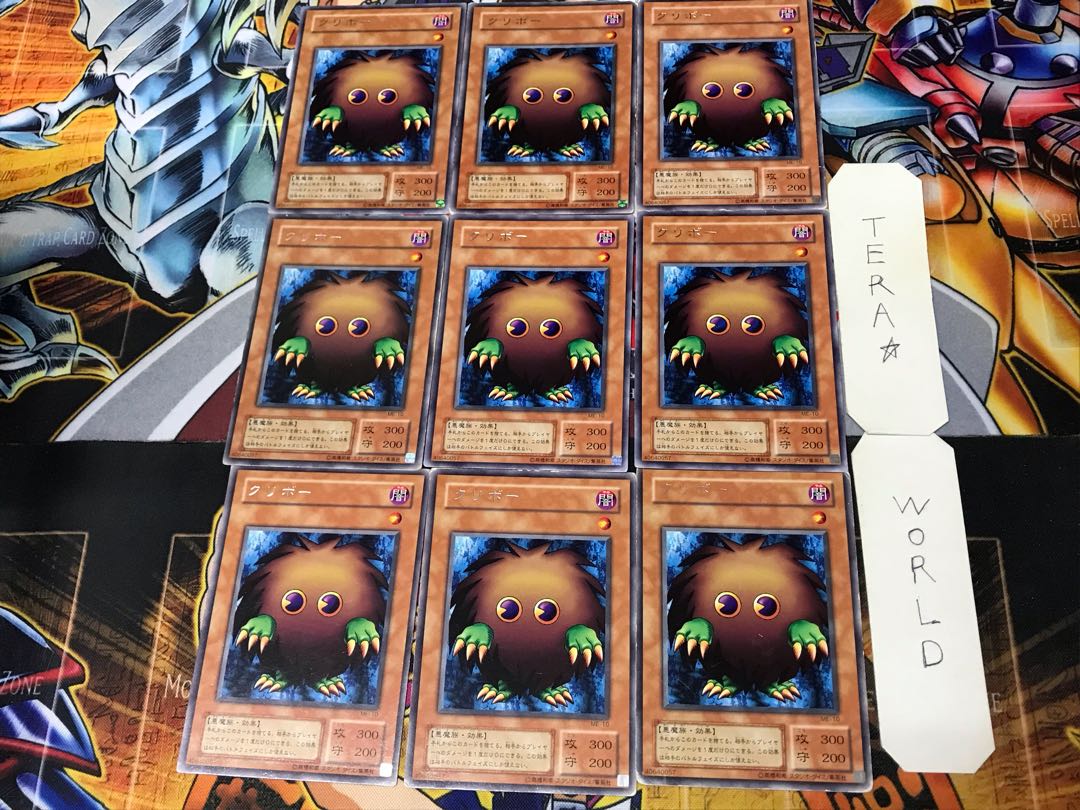 Kuriboh ME 2nd period ver 1 rare set of 9 tera