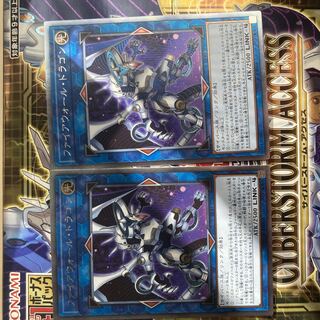 Firewall Dragon Extra Secret Rare JPS01
