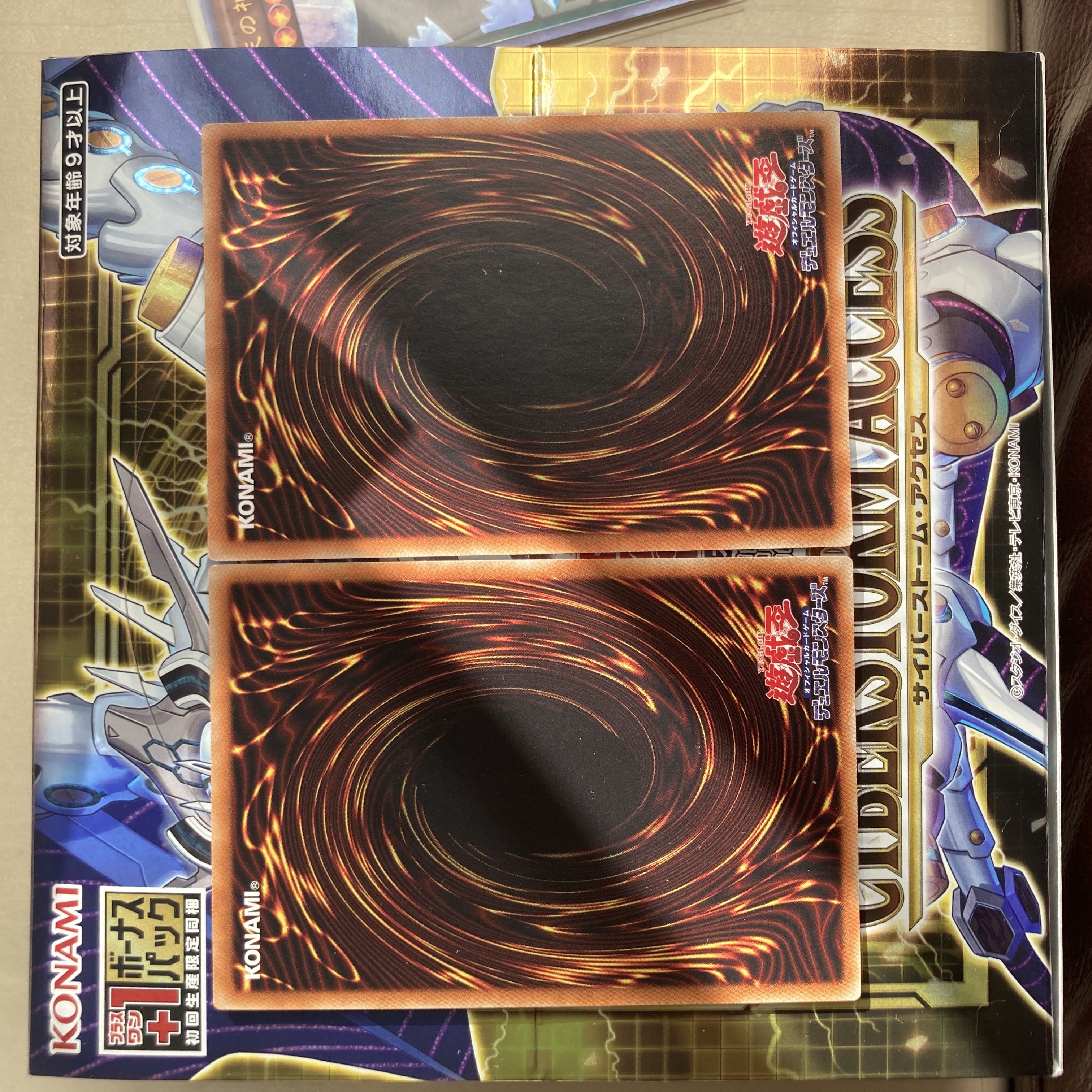 Firewall Dragon Extra Secret Rare JPS01