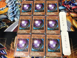 Giant Germ PS 2nd period ver 3 rare set of 9 tera