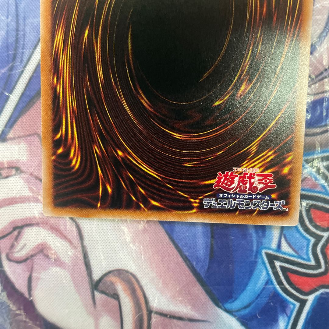 Wannabee! Normal rare JP031