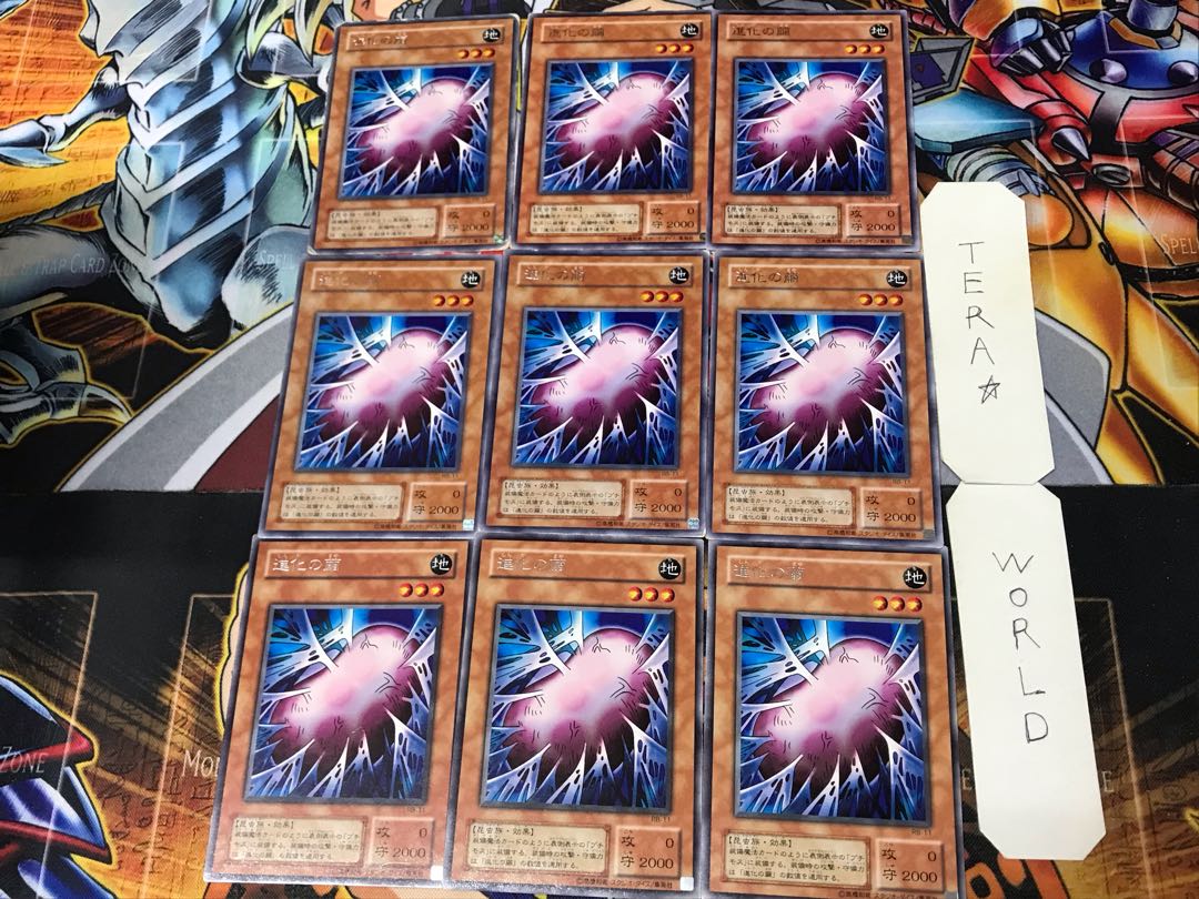 Cocoon of Evolution RB 2nd period ver 2 Rare set of 9 cards Tera