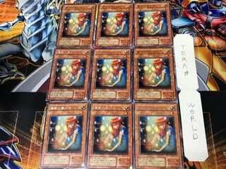 The Unhappy Maiden ME 2nd period ver 2 rare set of 9 tera