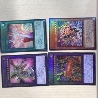 Ultimate Rare Collective Sale