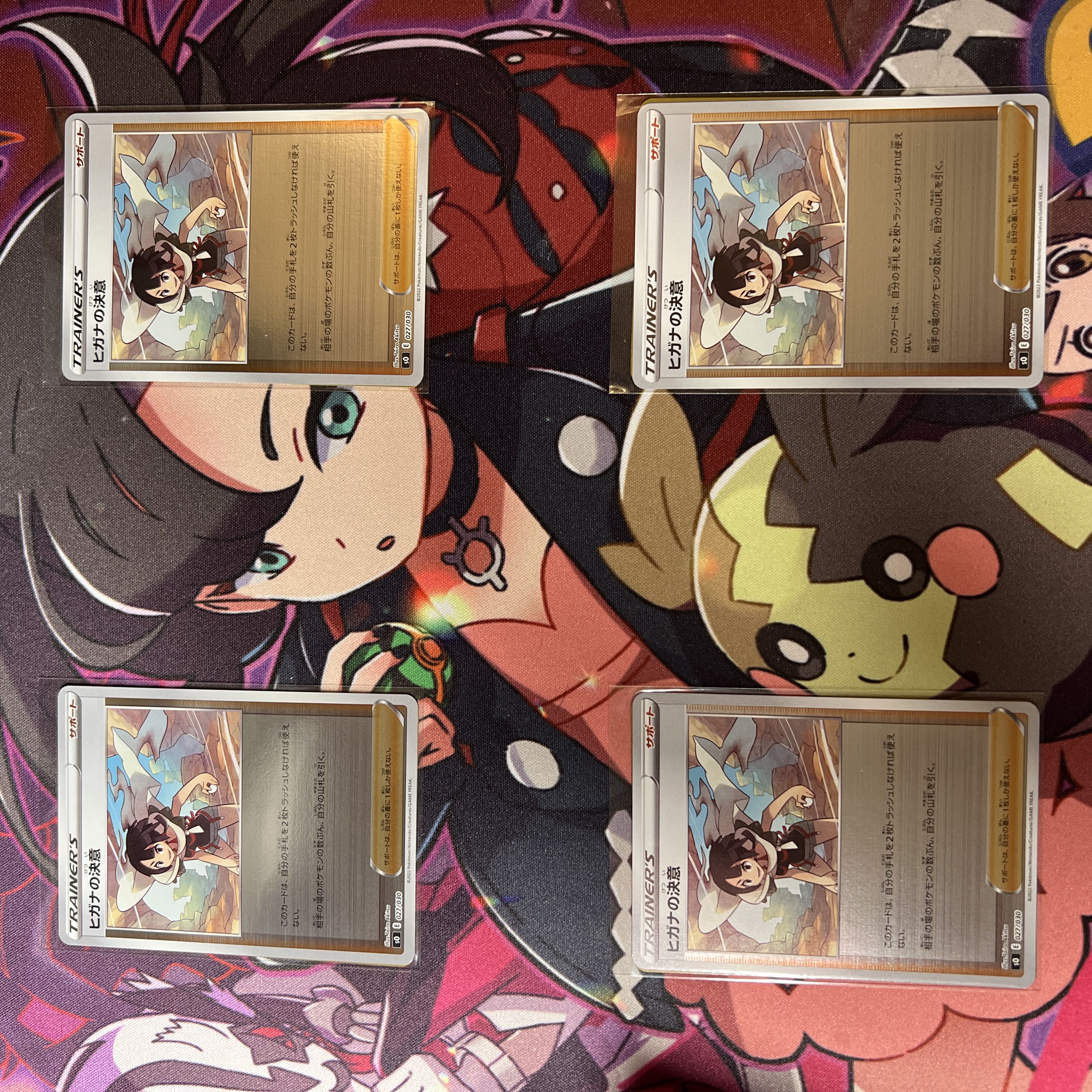 Zinnia's Determination Mirror Set of 4