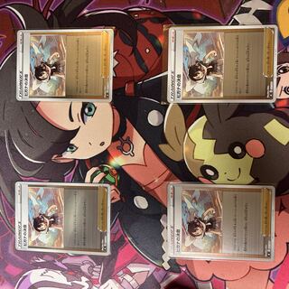 ヒガナの決意 ミラー 4枚セット