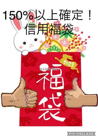 Dedicated to Mr. Kikisuke!