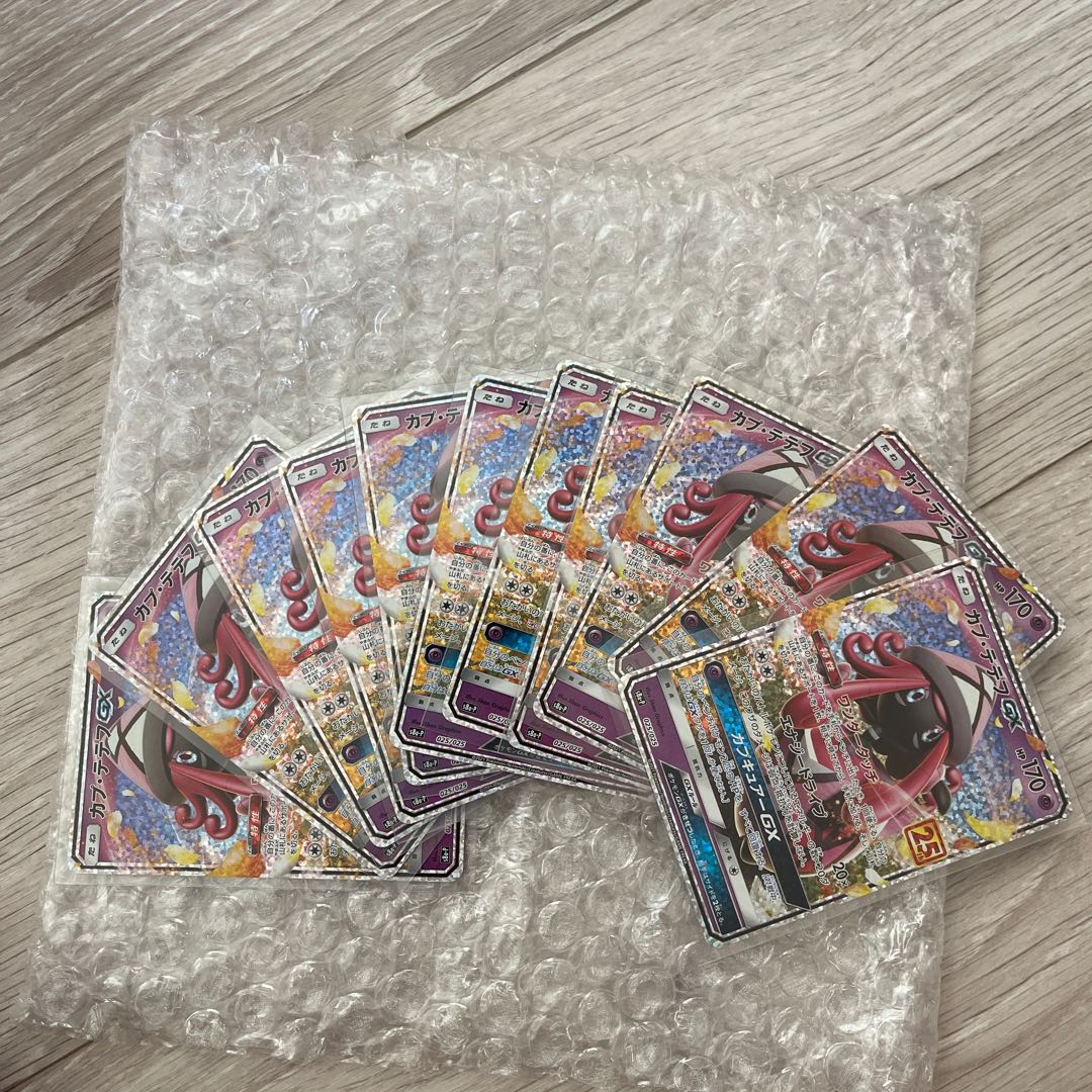 25th anniversary of Ka Aerodactyl Hu GX