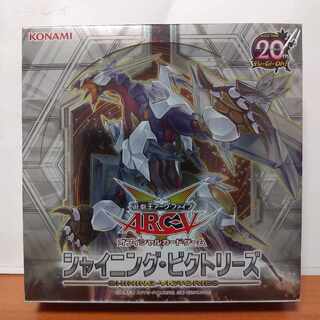 遊戯王シャイニングビクトリーズ未開封ボックス。