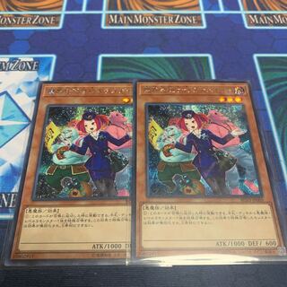 魔界発現世行きデスガイド シークレット 2枚