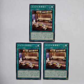 Recommended Gunkan Nigiri Normal JP066, set of 3