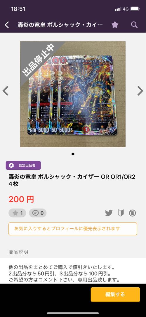 Exclusive for NEKO: 4 VRs with heat rays and Illuminate resolution and 4 Borshak Kaisers.