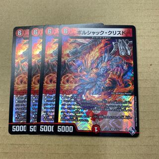 Borshak Ku Squirrel de VR 5/74 4 sheets