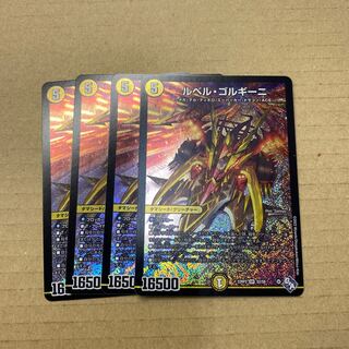 Le Bianca Gorgini SR S2/S8 4 sheets