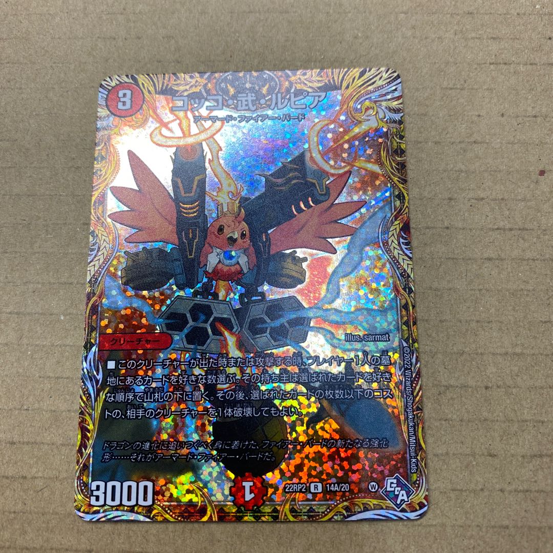 Ayaka-sama's exclusive Cocco, Takeshi, Lupia A. and Kobayashi, Jiayorin A.