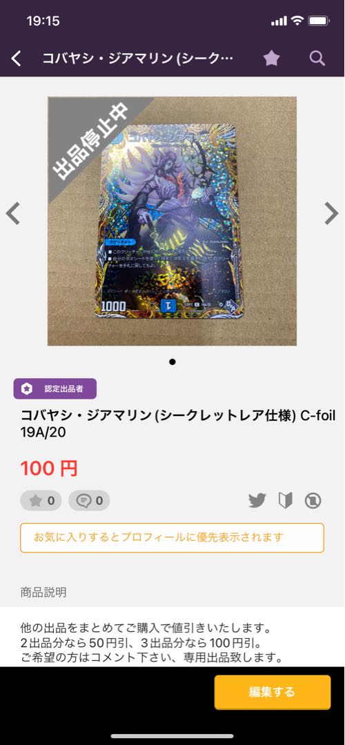 Ayaka-sama's exclusive Cocco, Takeshi, Lupia A. and Kobayashi, Jiayorin A.