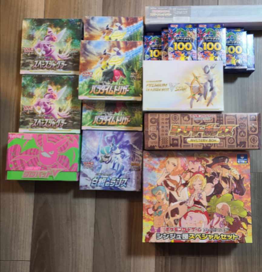 Last 1 unit of Pokémon cards, unopened box Oripa.