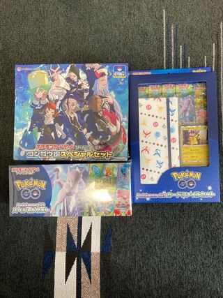 Pokémon cards special set, file set for collective sale