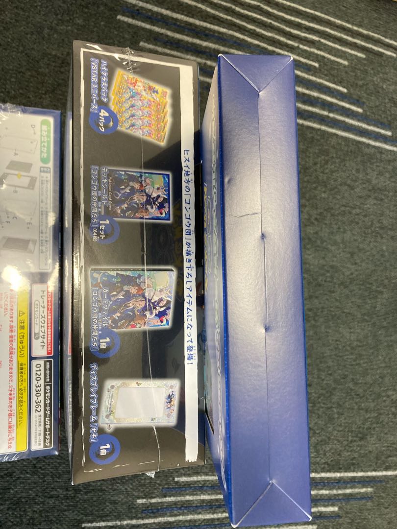 Pokémon cards special set, file set for collective sale