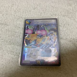 アクアアタック バゴーン パンツァー