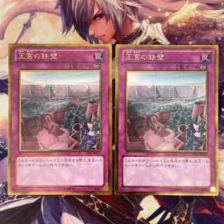 Great Deal Imperial Iron Wall Gold 2pcs.