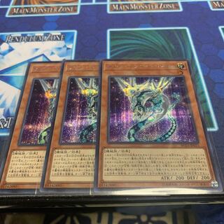 サイバードラゴン・ネクステア　シク