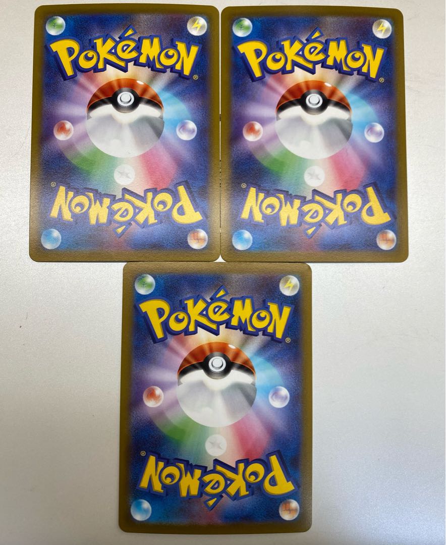 ゲンガー CHR 074/071 3枚セット