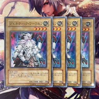 Gene-Warped Warwolf STON-JP001 Super 4 cards