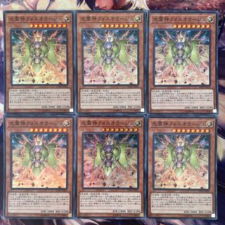 Phosphorage the Elemental Lord FLOD-JP026 Super 6 cards
