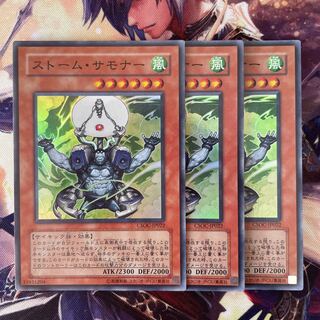 Great Deal Storm Caller CSOC-JP022 Super 3 copies