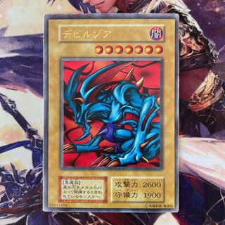 デビルゾア 初期 ウルトラ