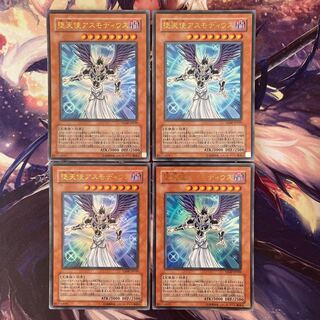 堕天使アスモディウス VJMP−JP039 ウルトラ4枚