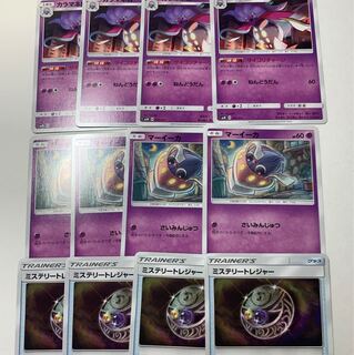 ポケモンカード  カラマネロ マーイーカ ミステリートレジャー 4枚ずつ